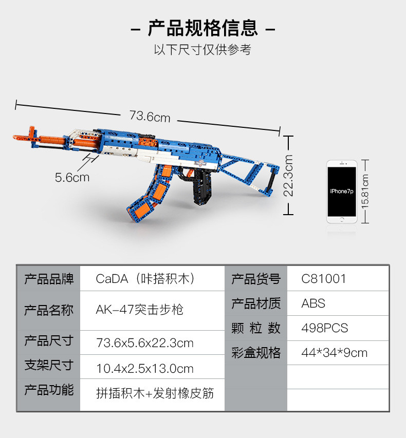 DoubleE / CADA C81001 AK-47 Assault Rifle 2