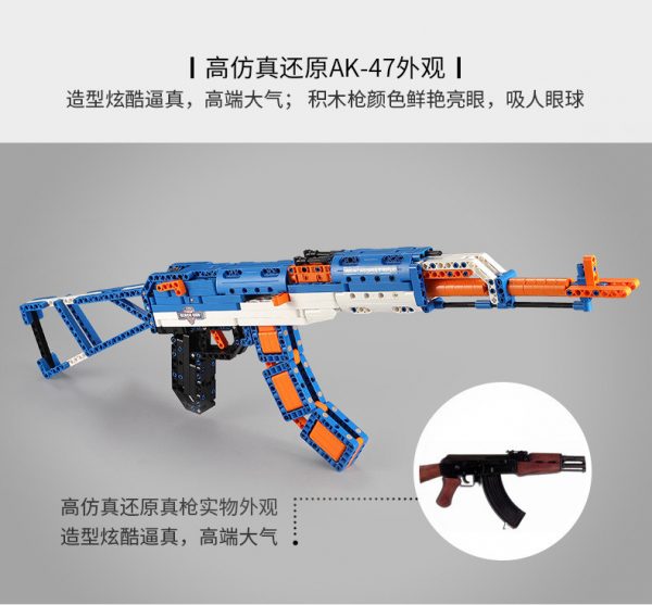 DoubleE / CADA C81001 AK-47 Assault Rifle 3