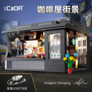 CADA C66005 Coffee House Modular Building