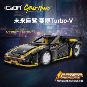 CADA C63001 Cyber Night Cyber Turbo-V Technician