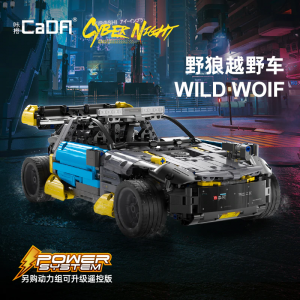 CADA C62002 Cyber Night Wild Wolf Technician
