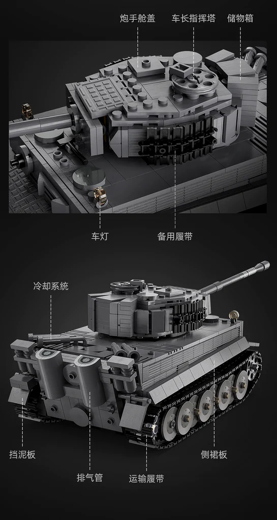 CADA C61071 RC Sd.Kfz. 181 Tiger Tank