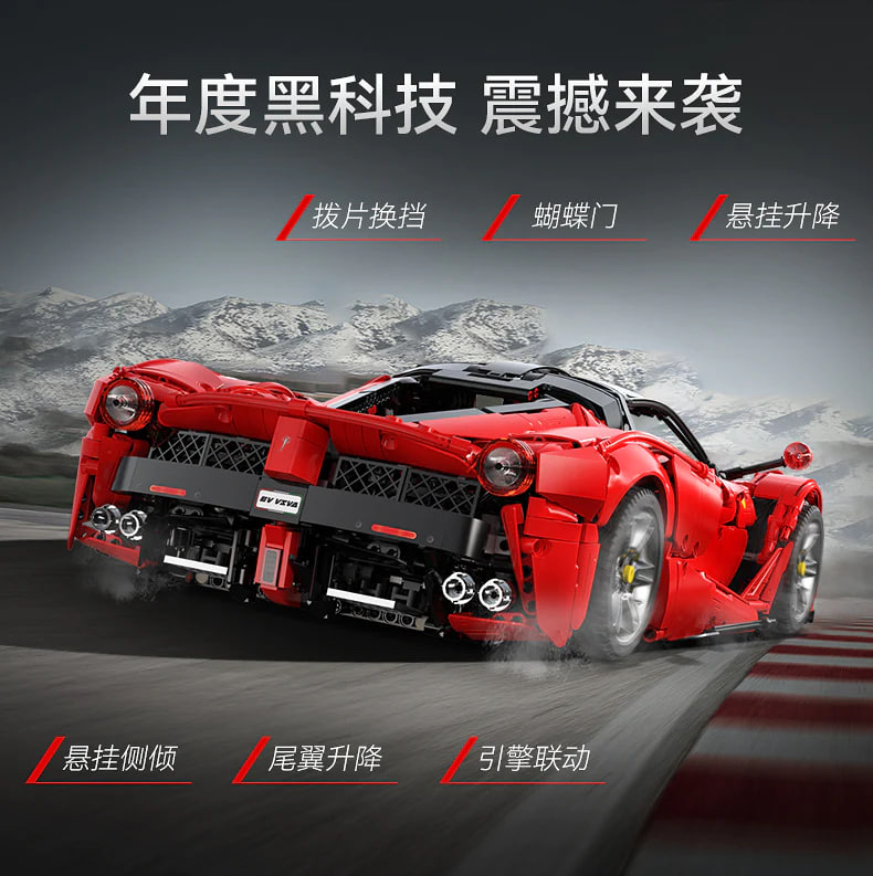 Ferrari Laferrari 3 - CADA Block