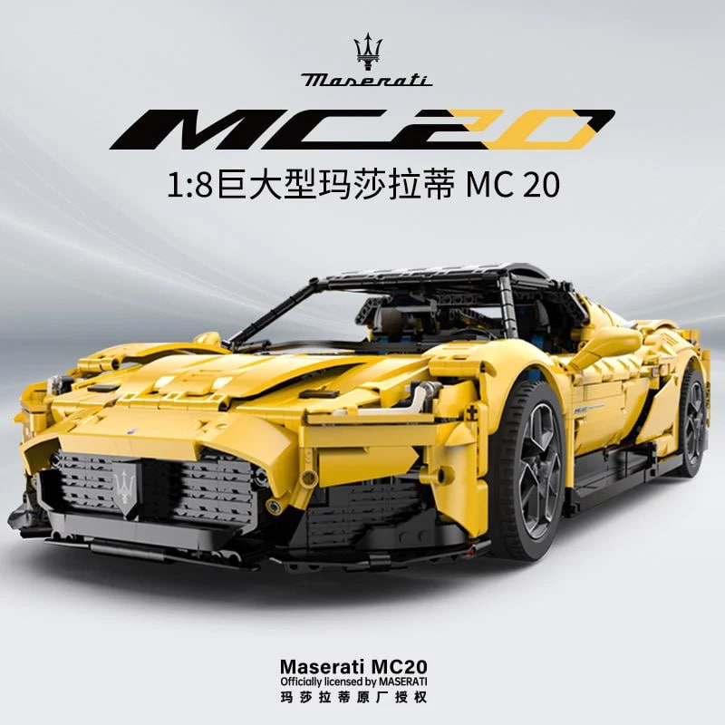 Maserati MC20 Nettuno 5 1 - CADA Block