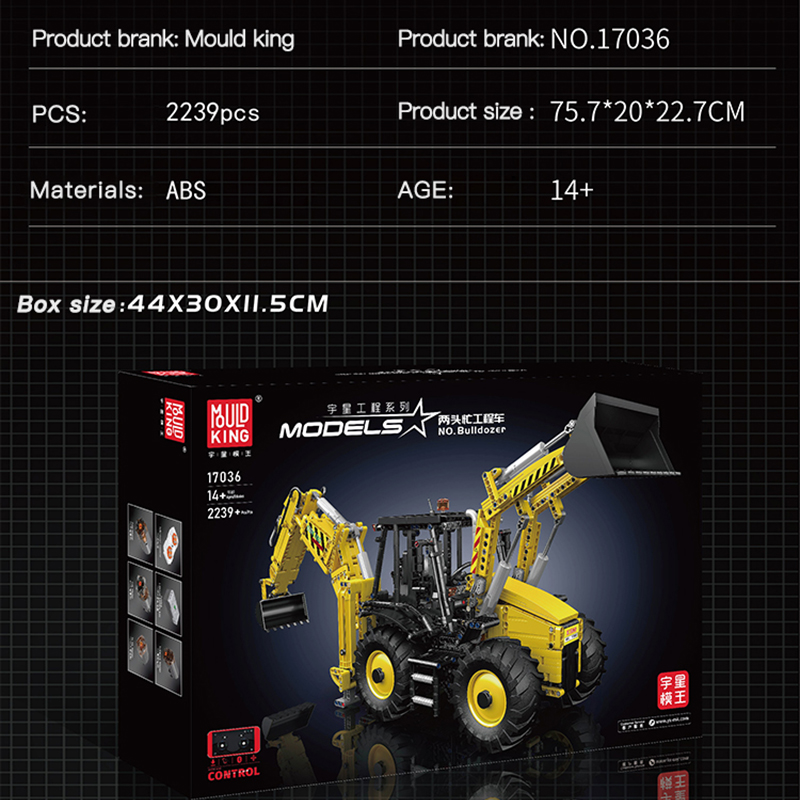 Mould King 17036 Technic Motor Yellow No.Bulldozer 1 - CADA Block