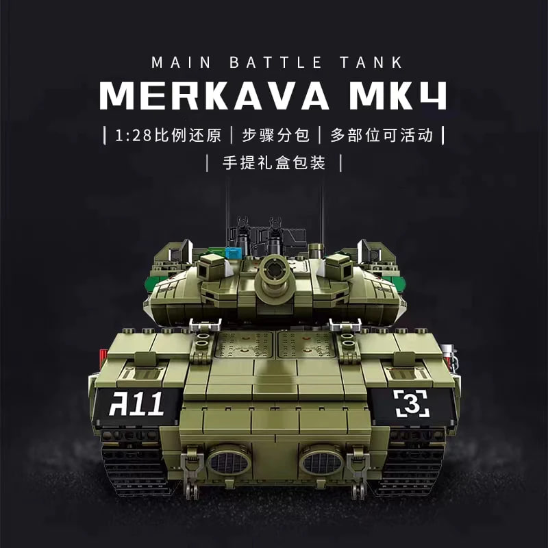 PANLOS 632009 Merkava MK4 Main Battle Tank 4 - CADA Block