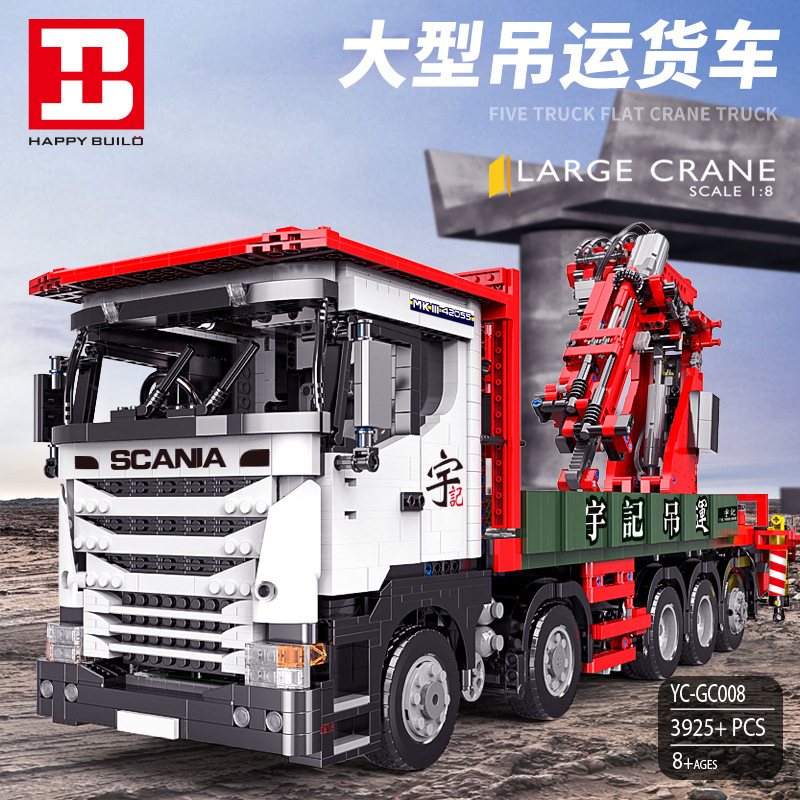 HappyBuild YC GC007 Crane Lorry 6 - CADA Block