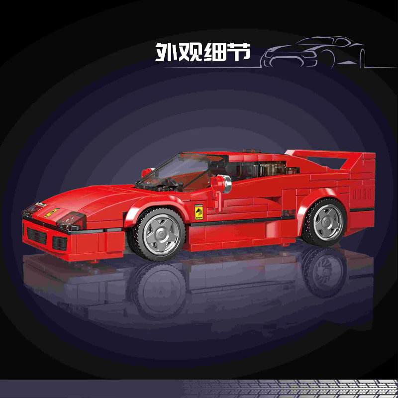 Mould King 27038 Ferrari F40 3 - CADA Block