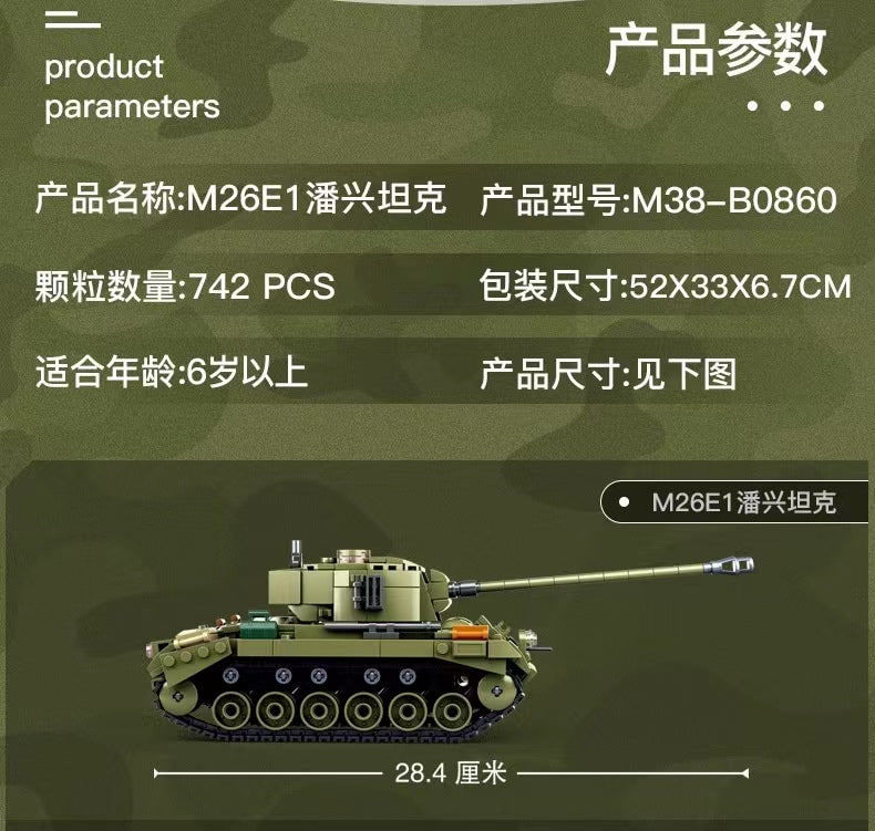 SLUBAN M38 B0860 US Army M26E1 Pershing Tank Second Variation 1 - CADA Block