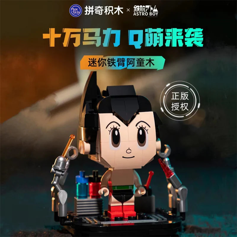 Mini Astro Boy 5 - CADA Block