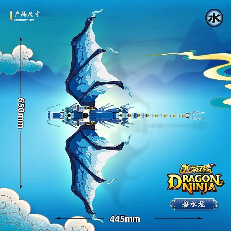 QuanGuan 100255 Dragon Ninja Blue Dragon 1 - CADA Block