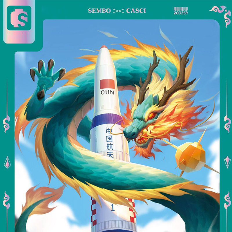 SEMBO 203359 Flying Dragon in the Sky Long March No. 1 1 - CADA Block