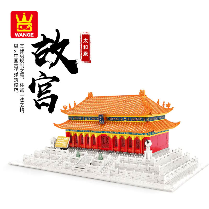 Wange 6221 Hall of Supreme Harmony Beijing China 1 - CADA Block