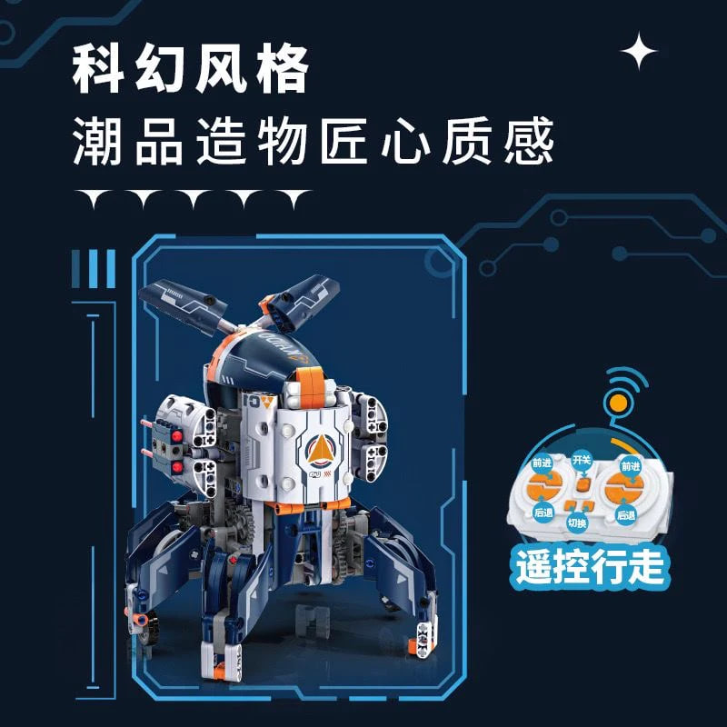 KAIDO KD99001 3IN1 Future Robots 6 - CADA Block