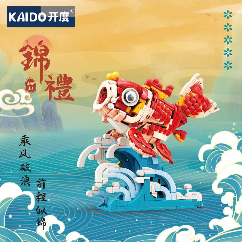 KAIDO KD99007 Chinese Traditional Festivals Koi Carp 5 - CADA Block