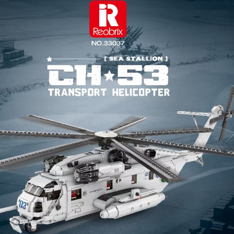 Reobrix 33037 CH 53E Super Stallion 1 - CADA Block
