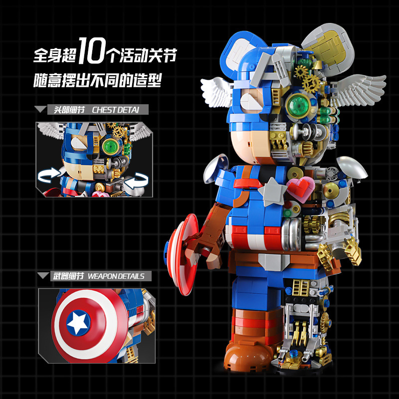 Wangao 188009 Captain America Semi Mechanical Bear Brick 4 - CADA Block
