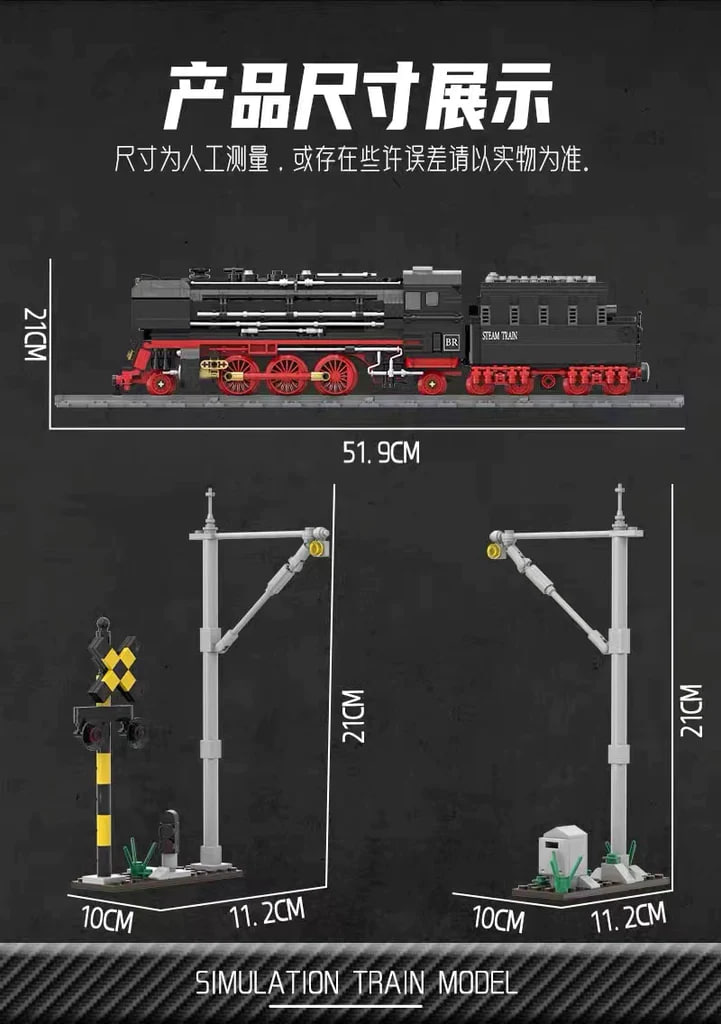 DK 80016 BR01 Simulation Train Model 1 - CADA Block